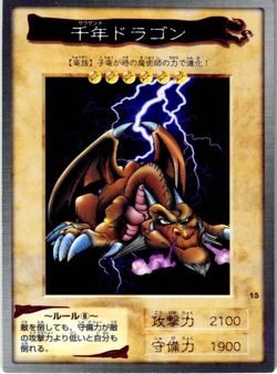 Thousand Dragon #15 Bandai Carddass (Generation 1) Yu-Gi-Oh! Japanese Card - Image 1
