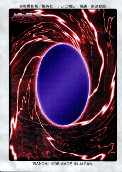 Thousand Dragon #15 Bandai Carddass (Generation 1) Yu-Gi-Oh! Japanese Card - Image 2