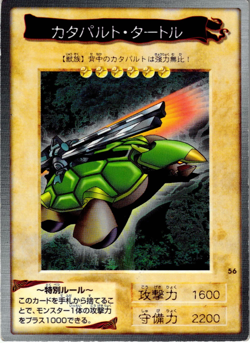 Catapult Turtle #56 Bandai Carddass (Generation 2) Yu-Gi-Oh! Japanese Card - Image 1