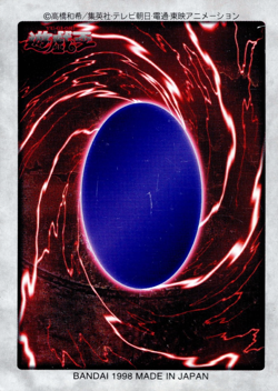 Kairyu-Shin #57 Bandai Carddass (Generation 2) Yu-Gi-Oh! Japanese Card - Image 2