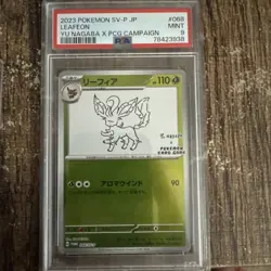 Pokemon Leafeon SV-P Promo Yu Nagaba 068/SV-P Holo Japanese PSA 9 MINT - Image 1