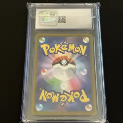 Gengar Holo 048/172 s12a VSTAR Universe Japanese Pokemon Card CGC 9.5 Mint+ - Image 3