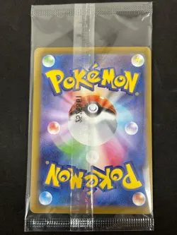 Hiroshima's Pikachu 261 Pokemon Center Hiroshima Special Box Pokemon Japanese NM - Image 2