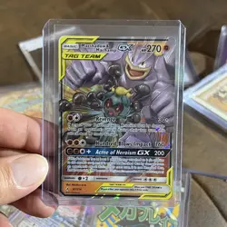 Marshadow & Machamp GX TAG TEAM 82/214 Unbroken Bonds Ultra Rare Holo EN - Image 1