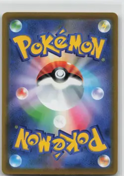 LP Flapple 186/184 Character Rare VMAX Climax Pokemon Japanese 2021 - Image 2