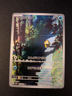 Pokemon TCG Psyduck Scarlet Violet 151 Holo Illustration Card 175/165 Japanese - Image 1