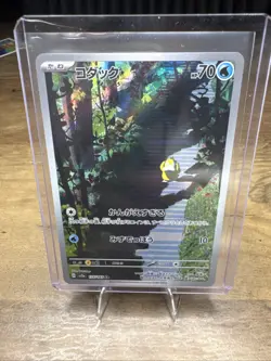 Pokemon TCG Psyduck Scarlet Violet-151 Holo Illustration Card 175/165 Japanese - Image 1