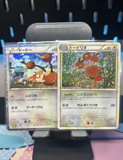 Doduo 013/032 014/032 CLASSIC Collection 2023 Holo Japanese Pokemon Card - Image 1