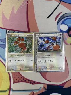 Doduo 013/032 014/032 CLASSIC Collection 2023 Holo Japanese Pokemon Card - Image 2