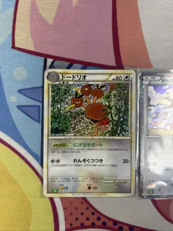 Doduo 013/032 014/032 CLASSIC Collection 2023 Holo Japanese Pokemon Card - Image 4