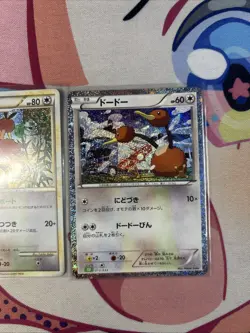 Doduo 013/032 014/032 CLASSIC Collection 2023 Holo Japanese Pokemon Card - Image 5