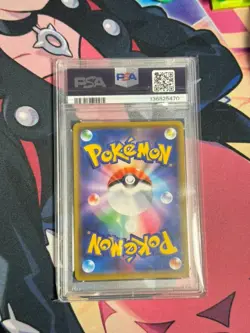 2019 Japanese Pokemon Tag Team GX All Stars: Pikachu & Zekrom GX #041/173 PSA 10 - Image 2