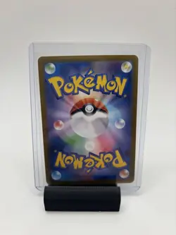 Gulpin AR 112/102 Pokemon Card Japanese sv7 Stellar Miracle - Near Mint - Image 2