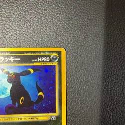 Umbreon Neo Discovery No.197 Holo Rare Pokemon Japanese Vintage swirl holo, - Image 4