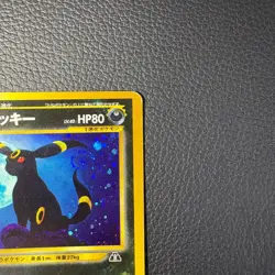 Umbreon Neo Discovery No.197 Holo Rare Pokemon Japanese Vintage swirl holo, - Image 5