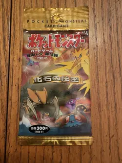 Pokemon 1997 Japanese Mystery Of The Fossils Booster Pack - Sealed - Image 1
