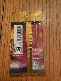 Pokemon 1997 Japanese Mystery Of The Fossils Booster Pack - Sealed - Image 2