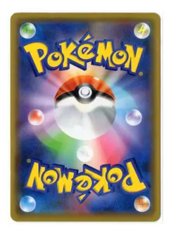 Wishiwashi GX - SR - 174/173 sm12a Tag All Stars Japanese Pokemon Card - Image 2