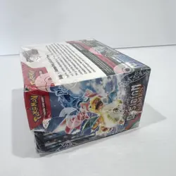 Sealed Obsidian Flames Booster Box - Pokemon TCG - Scarlet & Violet - Image 5