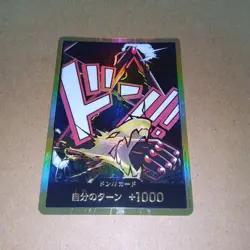 DON Card Monkey D Luffy (Gear 4) PRB-02 [Gold Frame] BEST vol.2 One Piece JP - Image 1