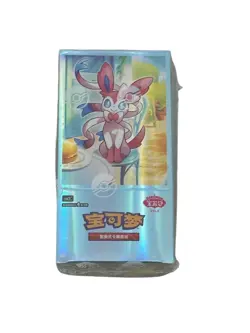 Pokemon TCG S-Chinese Gemstone Vol. 2 Eevee Gem Pack Booster Box CBB2C Sealed - Image 1