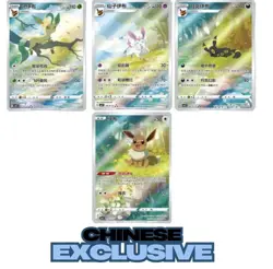 Pokemon TCG S-Chinese Gemstone Vol. 2 Eevee Gem Pack Booster Box CBB2C Sealed - Image 5