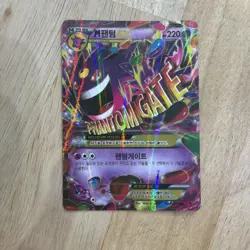 Pokemon Mega Gengar EX 034/131 CP4 Card Korean - Image 1