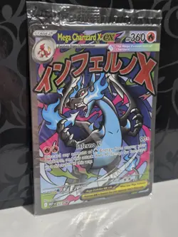 SEALED Mega Charizard X ex MEP 23 & Oricorio ex MEP 24 SIR Pokemon TCG UPC Promo - Image 1