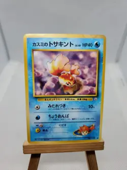 Rare Misty's Goldeen #118 Pokemon Leaders Stadium Japanese Card - Image 1