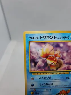 Rare Misty's Goldeen #118 Pokemon Leaders Stadium Japanese Card - Image 2