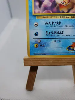 Rare Misty's Goldeen #118 Pokemon Leaders Stadium Japanese Card - Image 5