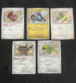 Baby Shiny Lot Bundle Miraidon Scizor S SV4a Treasure ex Pokemon Card Japanese - Image 1