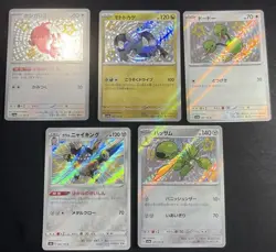 Baby Shiny Lot Bundle Miraidon Scizor S SV4a Treasure ex Pokemon Card Japanese - Image 3