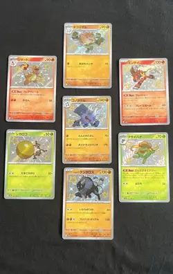 Baby Shiny Lot Bundle Entei Charmeleon S SV4a Treasure ex Pokemon Card Japanese - Image 1