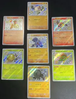 Baby Shiny Lot Bundle Entei Charmeleon S SV4a Treasure ex Pokemon Card Japanese - Image 3