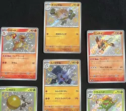 Baby Shiny Lot Bundle Entei Charmeleon S SV4a Treasure ex Pokemon Card Japanese - Image 4