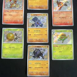 Baby Shiny Lot Bundle Entei Charmeleon S SV4a Treasure ex Pokemon Card Japanese - Image 5