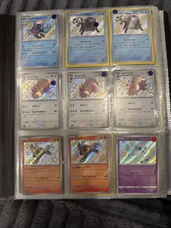 Pokemon 190+ Japanese Baby Shiny Holo Rare Lot With Binder NM GM Plus More! - Image 1