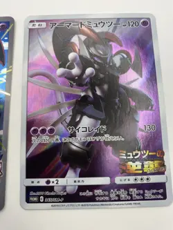 Hoopa - 155/XY-P & Armored Mewtwo 365/SM-P Jpanese Pokemon card2 - Image 4