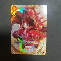 One Piece Card Monkey D. Luffy One Piece Card ST01-012 For Appreciation ( ) - Image 1