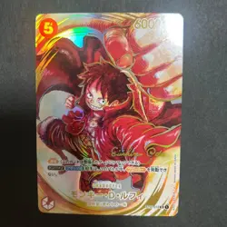 One Piece Card Monkey D. Luffy One Piece Card ST01-012 For Appreciation ( ) - Image 2