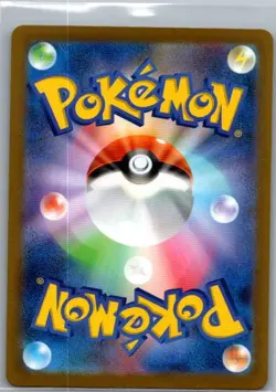 Ditto (Master Ball Pattern) 132/165 Japanese SV2a: Pokemon Card 151 - NM - Image 2