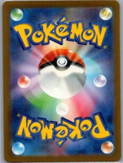Squirtle - (Master Ball Pattern) 007/165 Japanese SV2a: Pokemon Card 151 - NM - Image 2