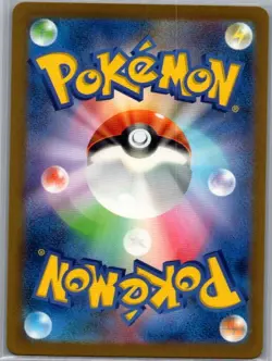 Magikarp (Master Ball Pattern) 129/165 Japanese SV2a: Pokemon Card 151 - NM - Image 2