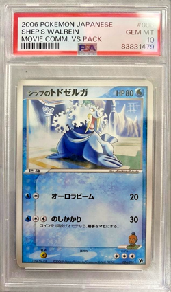 PSA 10 Shep's Walrein 006/019 VS Pack 2006 Pokemon Card Japanese from japan - Image 1