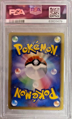 PSA 10 Shep's Walrein 006/019 VS Pack 2006 Pokemon Card Japanese from japan - Image 2