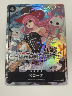 Perona OP10-092 Premium Card Collection Best Selection Vol.4 - Image 1