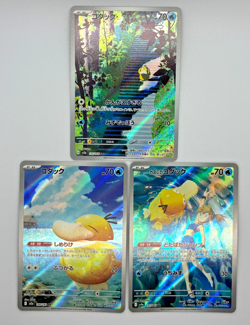 Psyduck 199/193 m2a 175/165 sv2a Misty's Psyduck 071/063 sv9a Pokemon Card AR NM - Image 1