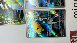 Psyduck 199/193 m2a 175/165 sv2a Misty's Psyduck 071/063 sv9a Pokemon Card AR NM - Image 2
