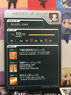 Leonardo Da Vinci Ruler Fate/Grail League Card FGO Grand Order - Image 2